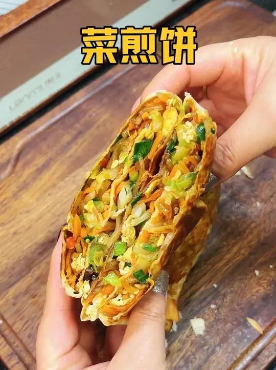 家庭版菜煎饼，做法简单小朋友超爱吃，喜欢你也试试吧