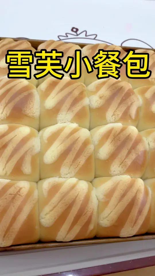 又是不安常理做面包的一天