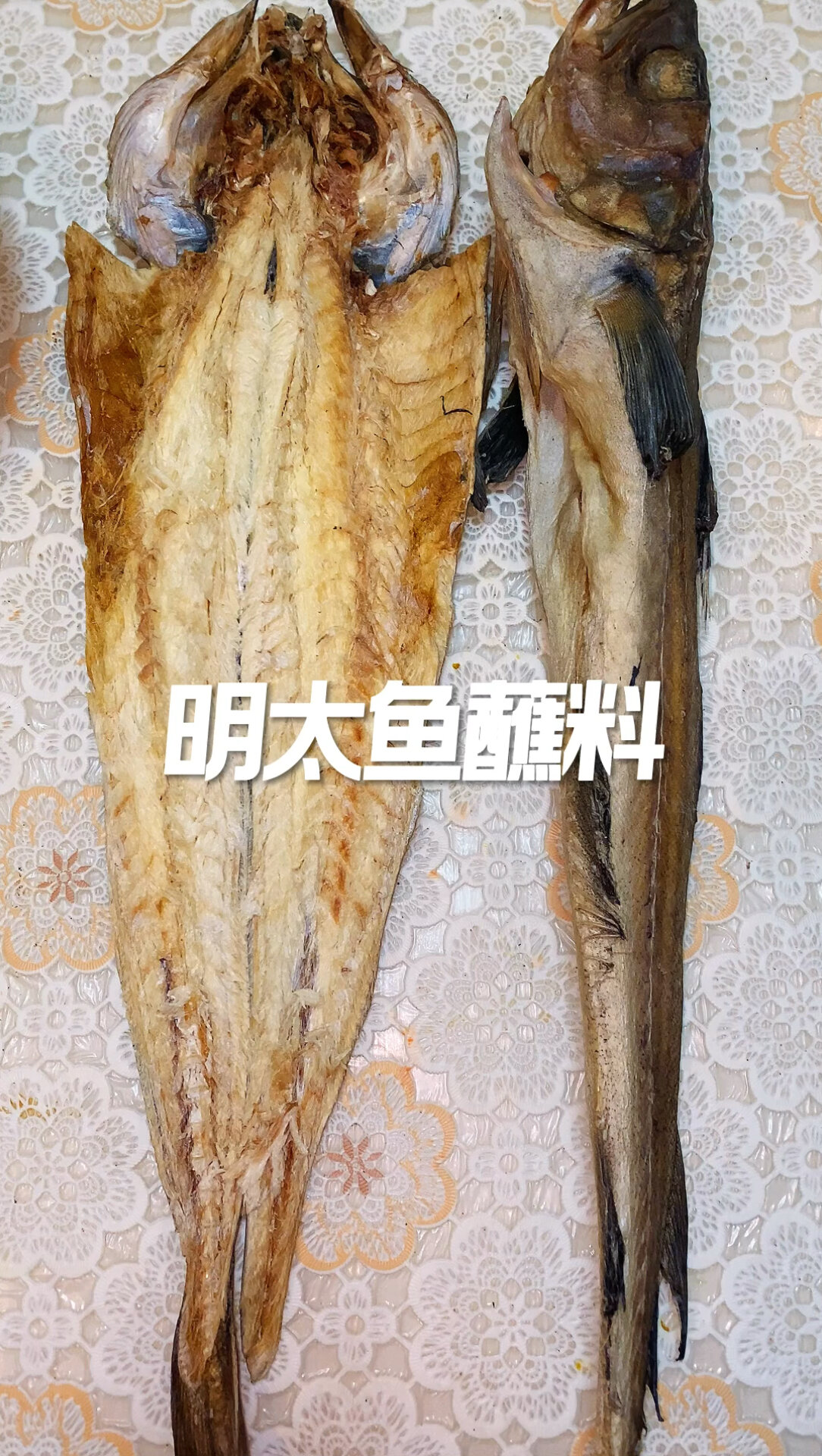 干明太鱼蘸料