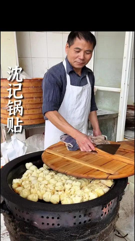 承载了郎溪几代人的回忆锅贴 你还在吃吗?宣城美食 路边摊美味 街边小吃 锅贴 生煎包