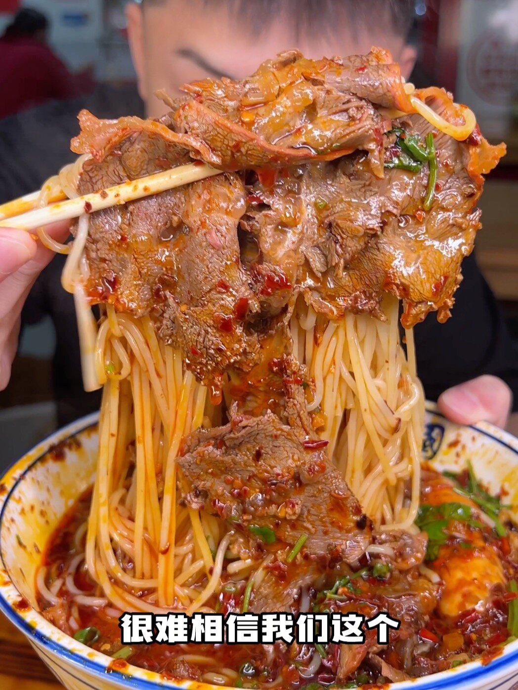 辣子海放的肉酱米线到底有多香解锁爆辣新地图徐州的米线也太好嗦