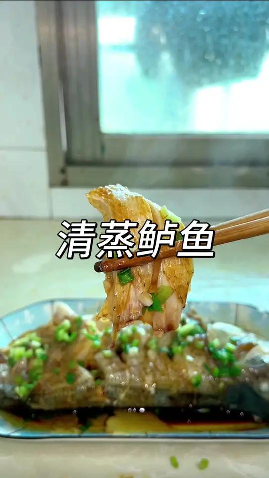 清蒸鲈鱼是先泼油还是先淋汁？教你正确做法，肉质鲜嫩不腥！