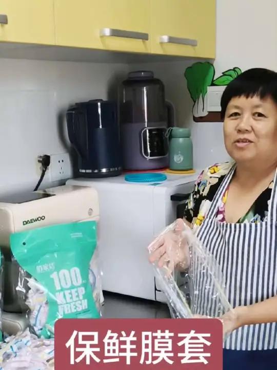俏家洁食品级保鲜膜套,第二包仅1毛钱,冰箱蒸锅都能用
