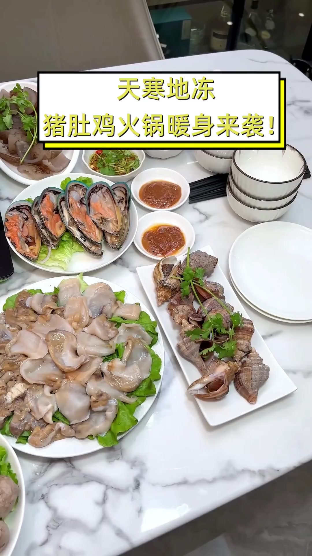 天寒地冻,猪肚鸡火锅暖身来袭!