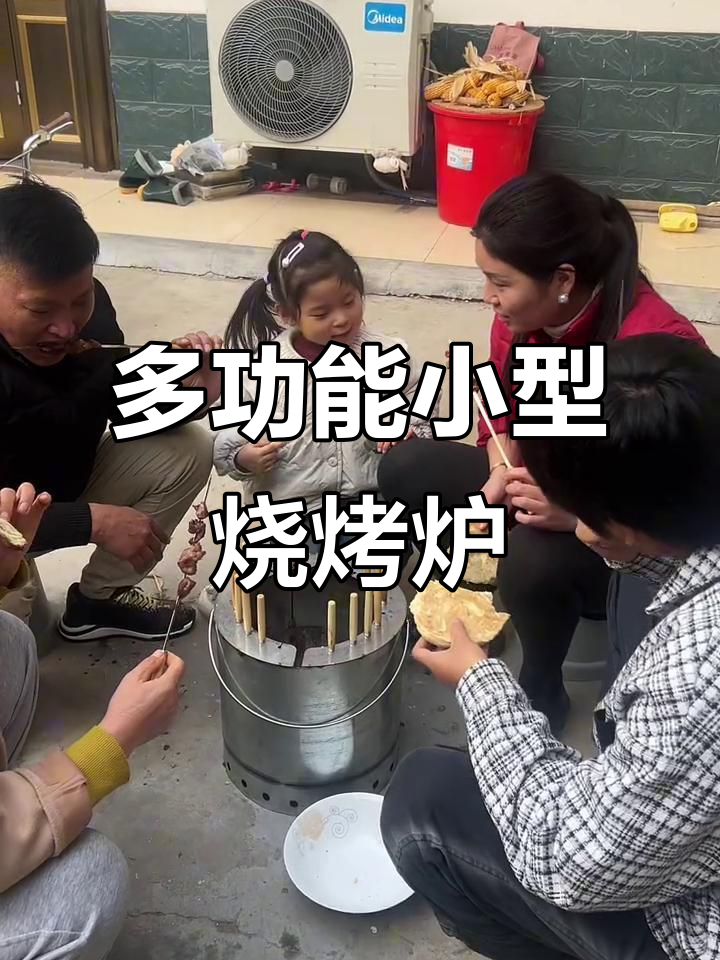 家庭必备多功能烧饼炉,无烟烧烤更方便