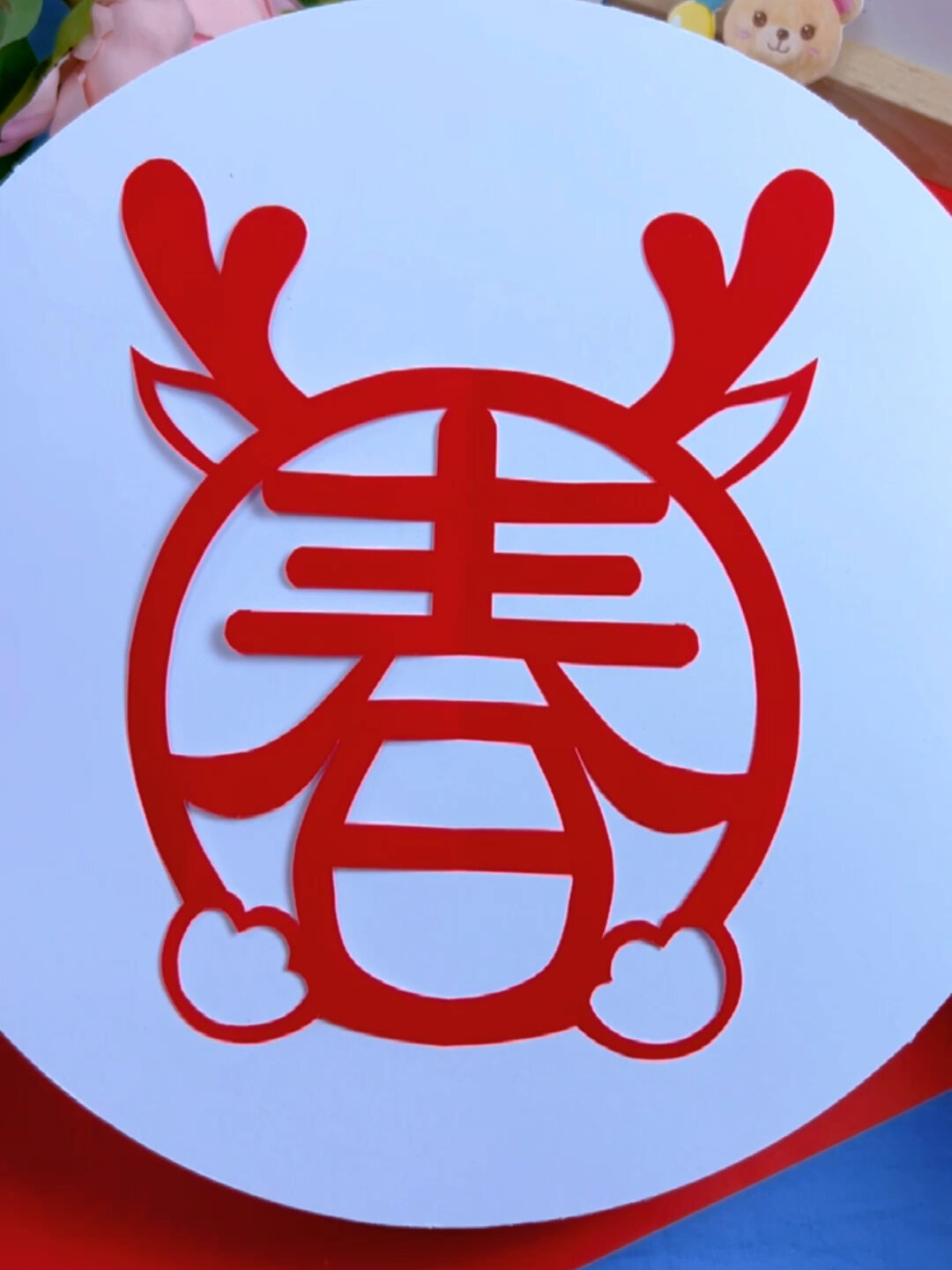 原创龙年春字窗花剪纸教程