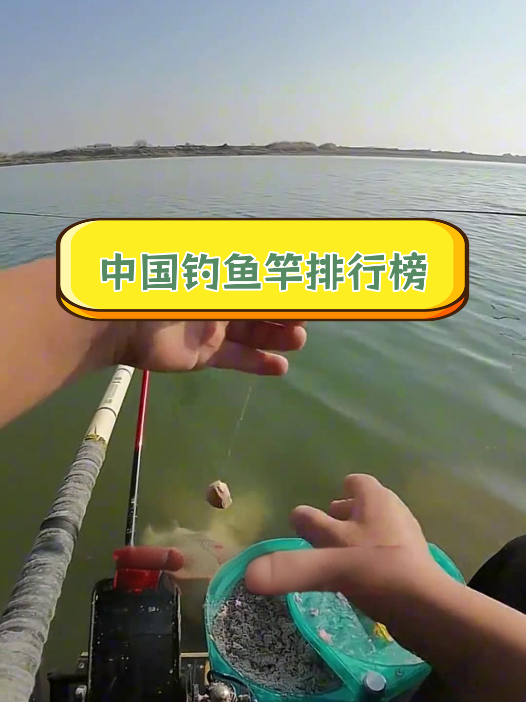 国内十大鱼竿品牌,你选对了吗?