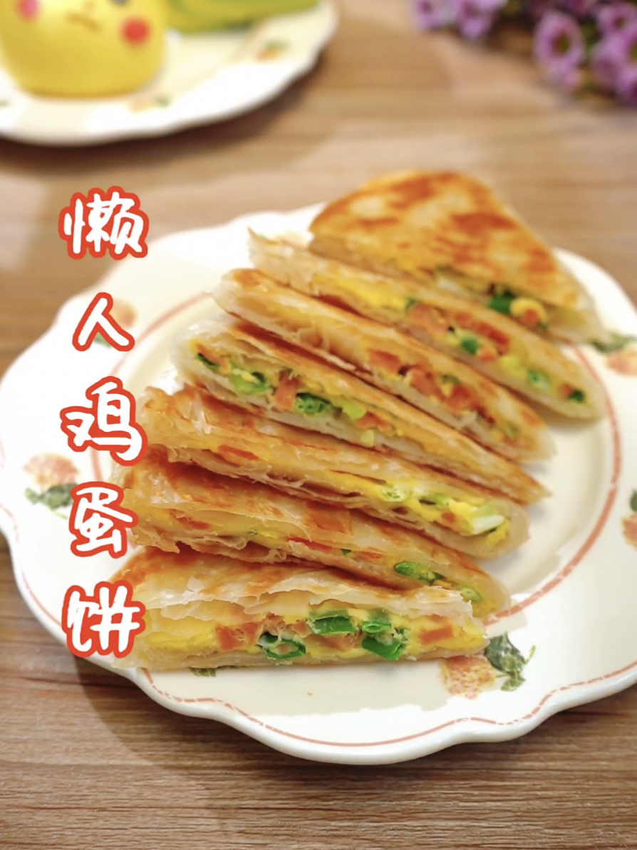 手抓饼版鸡蛋饼,懒人早餐