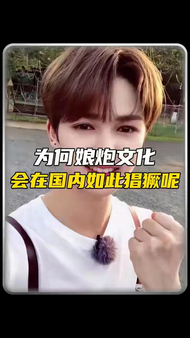 为何欧美女生喜欢硬汉,中国女生喜欢小鲜肉