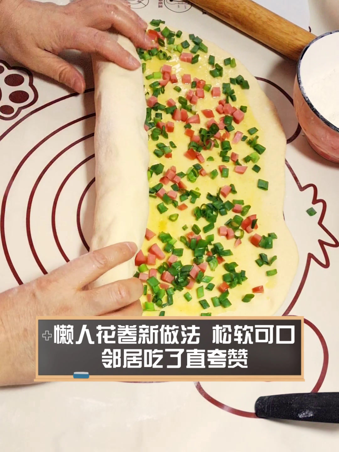 懒人花卷新做法,松软可口,邻居吃了直夸赞