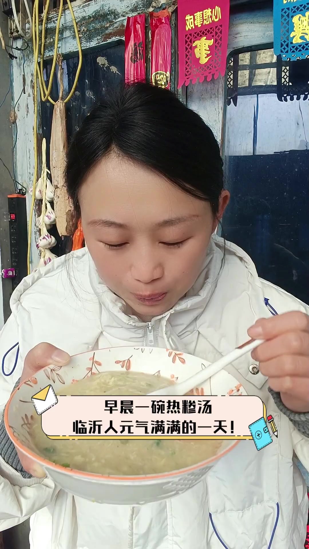 早晨一碗热糁汤,临沂人元气满满的一天!