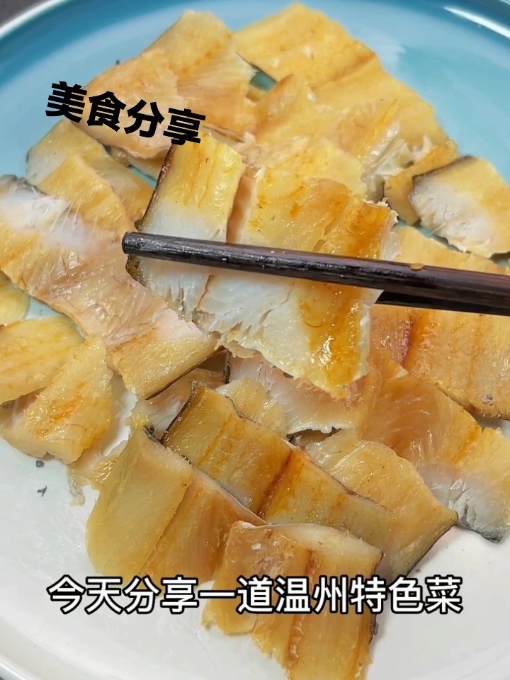 温州特色菜