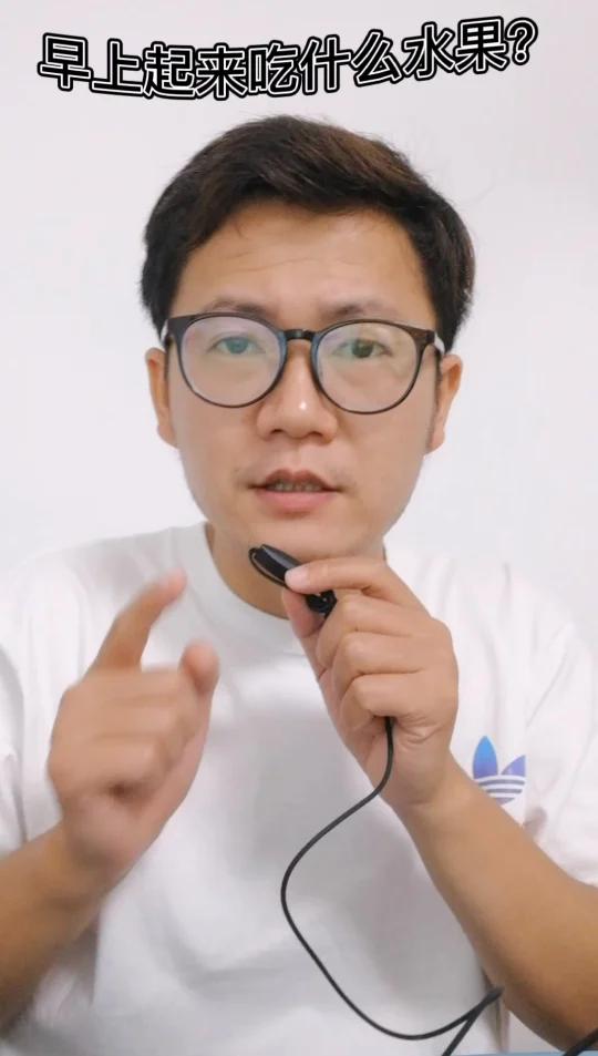 早上人体对各种营养素吸收快、利用率高,低热量的水果不仅可以补充早餐的营养,还能防止热量摄入