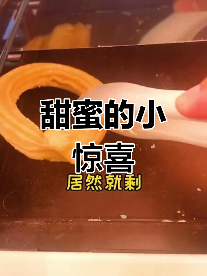 悄悄为女儿准备甜甜圈,谁能抵挡这诱人的小惊喜呢?