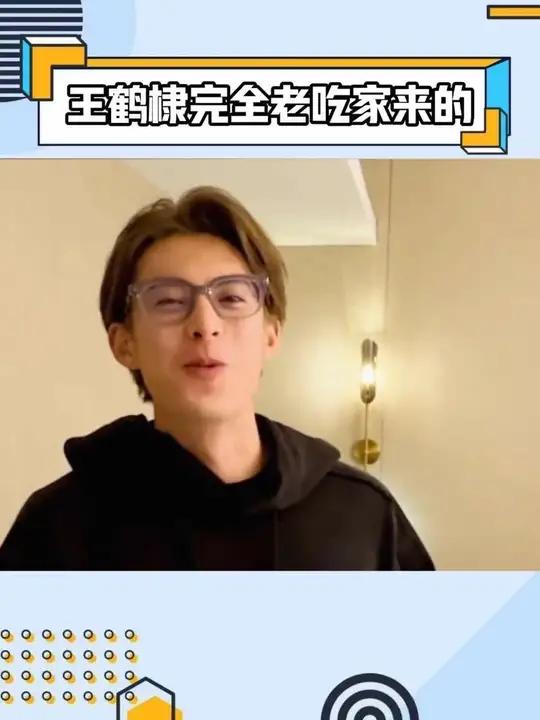 看完王鹤棣的吃播,晚饭我都多吃了两碗!#王鹤棣吃肉给我看饿了#王鹤棣无穷品牌代言人 #无穷