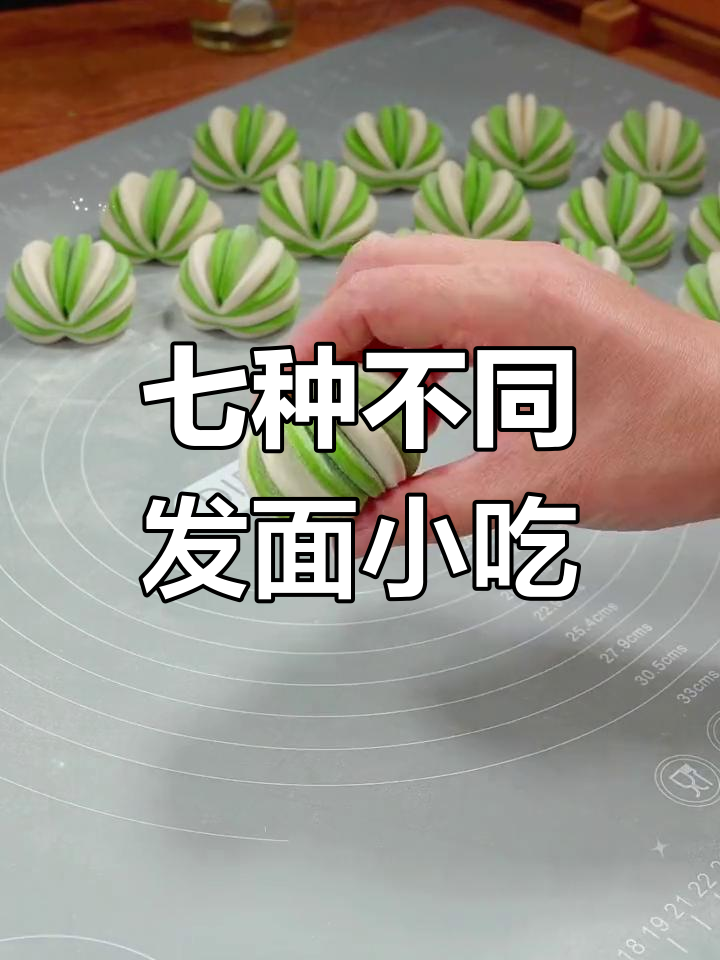 一周七天不重样发面美食,轻松学会黄金小馒头做法