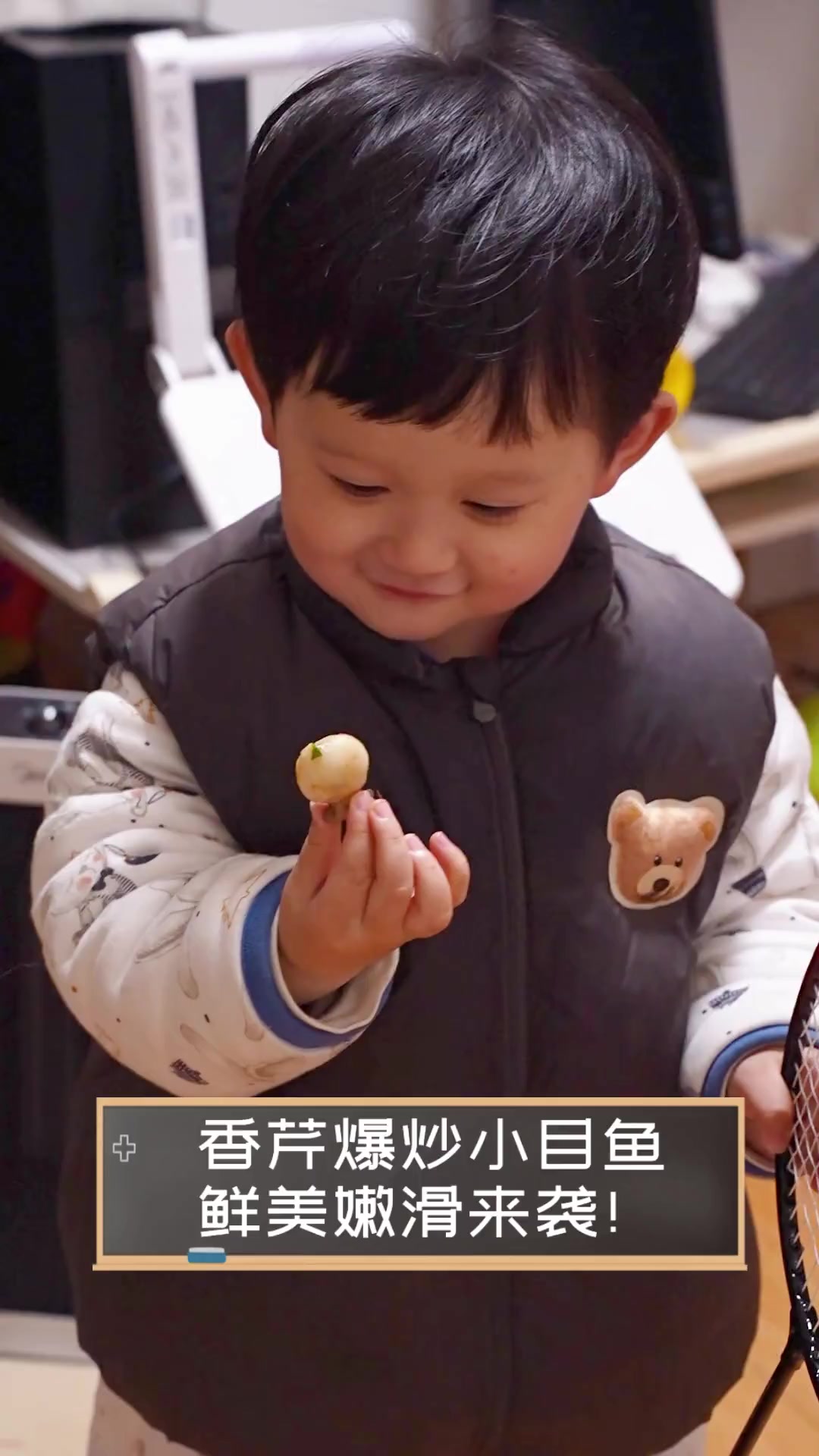 香芹爆炒小目鱼,鲜美嫩滑来袭!