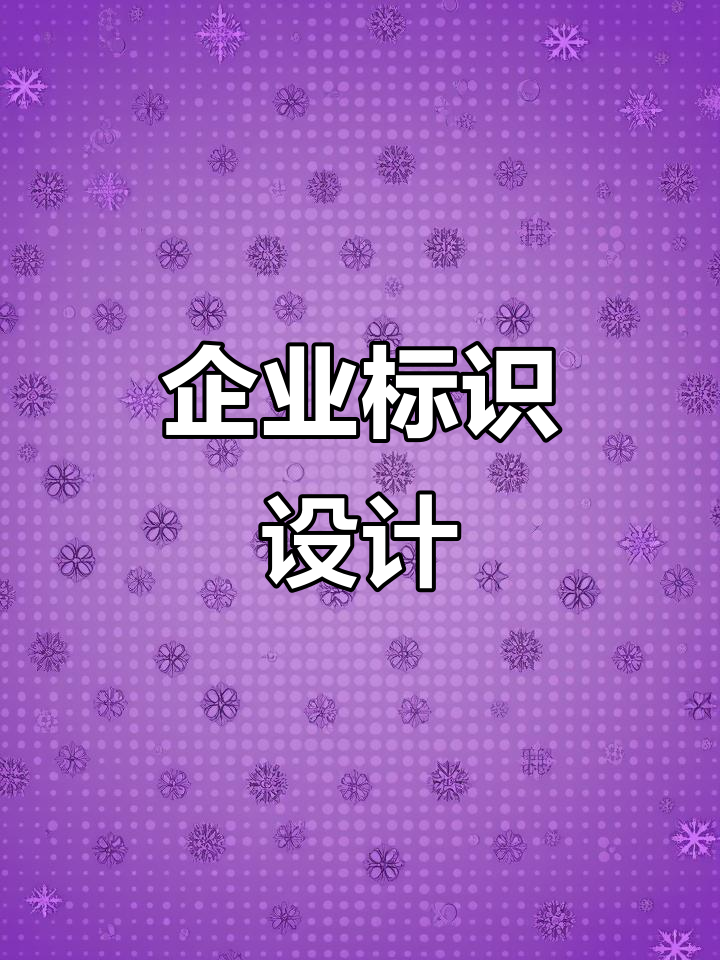 红色与蓝色,两种风格展现优企服的不同魅力