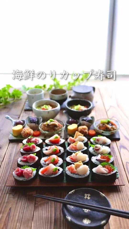 1分钟学会海鲜海苔杯寿司