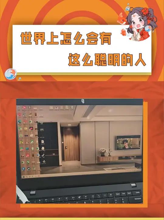 我发现人只要不干正事,智商都是几何倍增长!