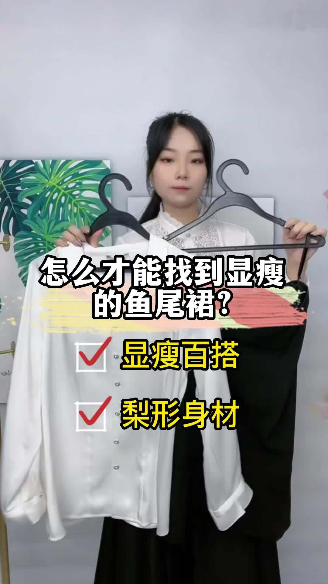 不穿一次荷叶鱼尾裙你都不知道有多么好看 秋冬穿搭 半身长裙 裙子 谁穿谁好看 国庆
