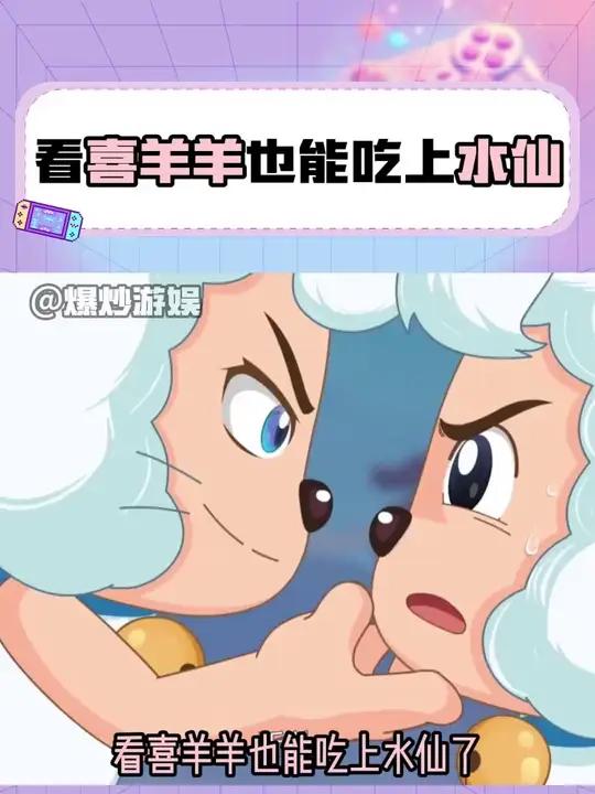 水仙什么的,最好嗑了