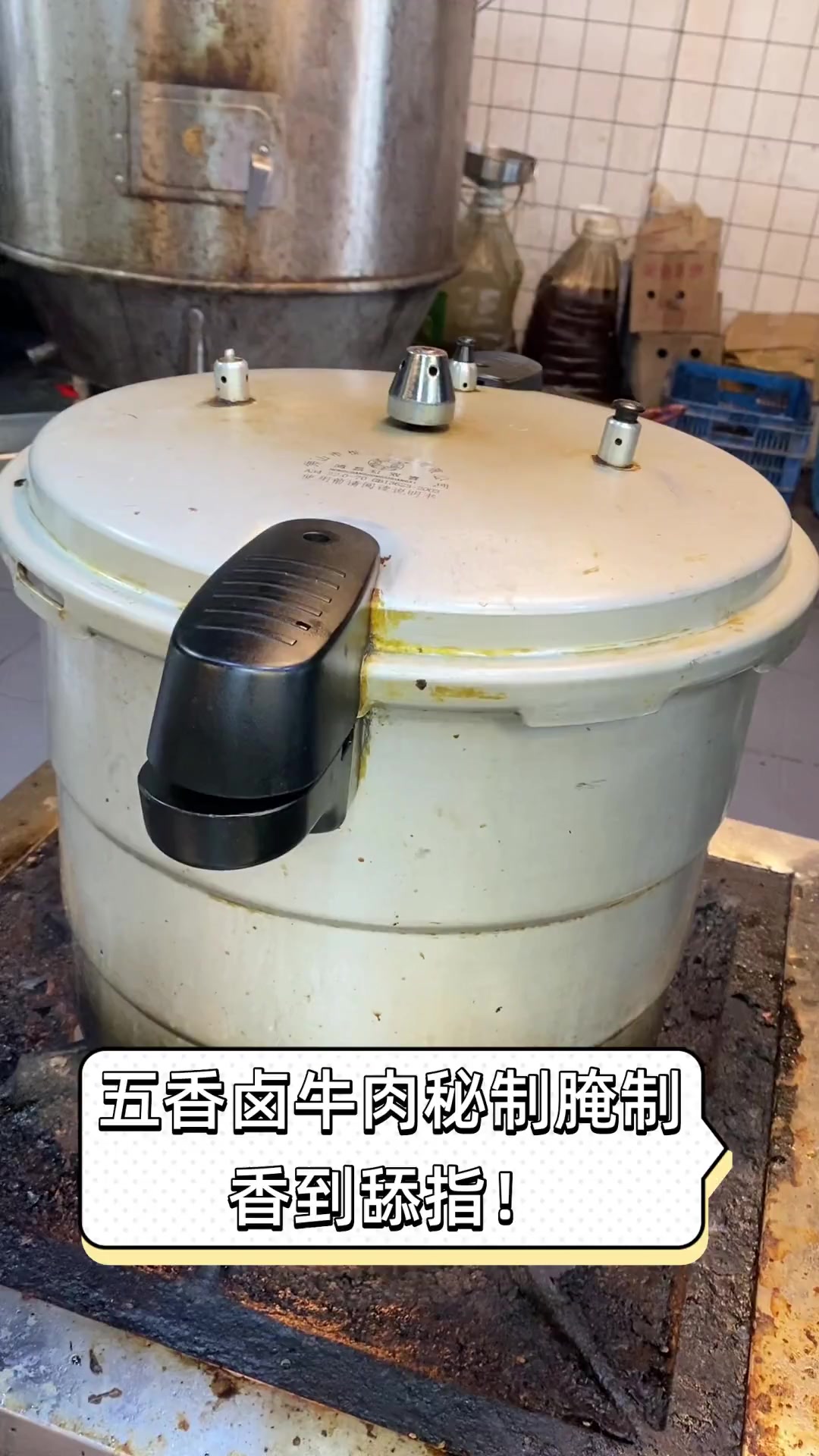 五香卤牛肉秘制腌制,香到舔指!