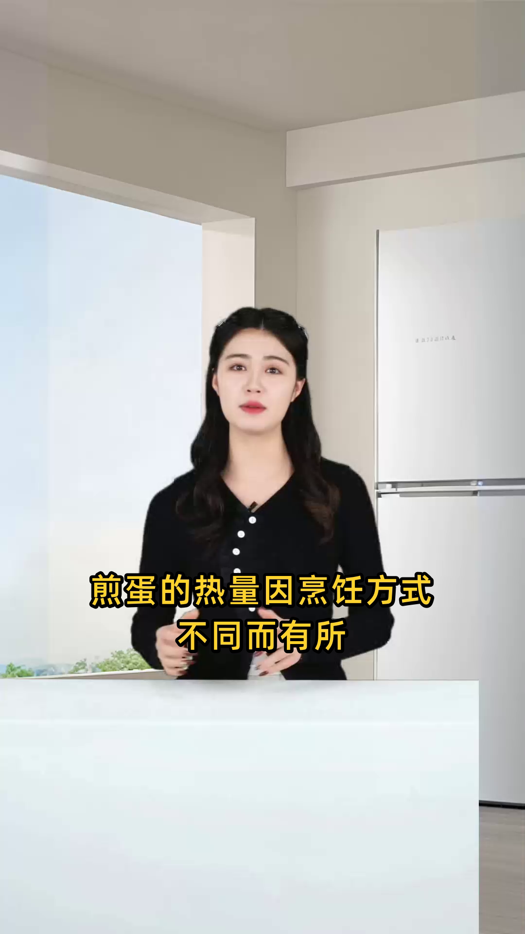 煎蛋每份所含的热量是多少,具体数值为多少卡路里?