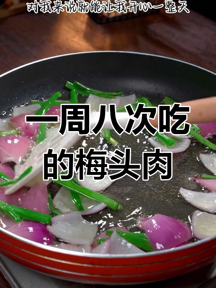梅头肉一周吃法大公开,照烧猪排做法分享