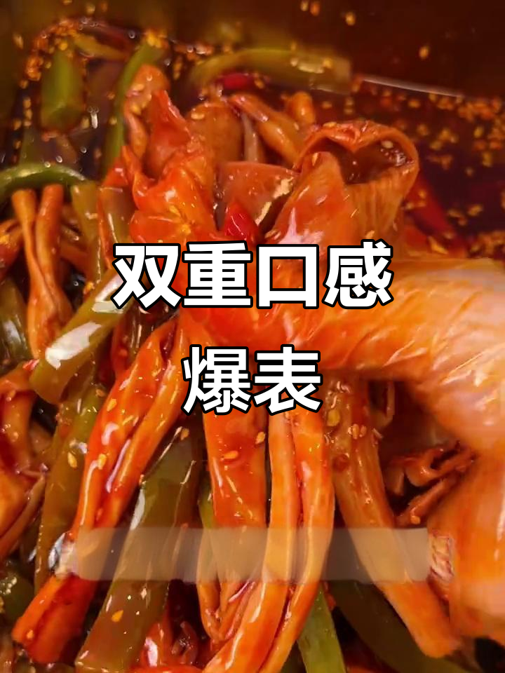 香辣脆爽鸭板肠,贡菜加持更过瘾!