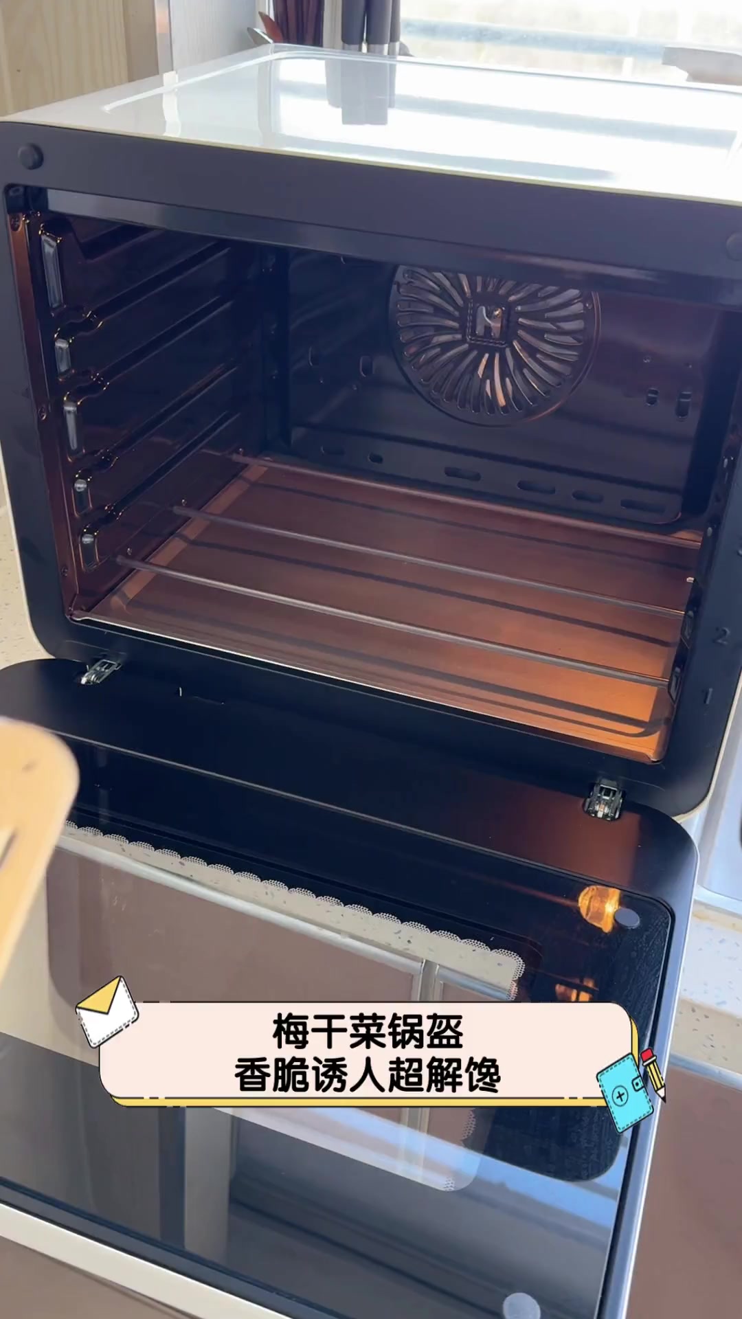 梅干菜锅盔,香脆诱人超解馋