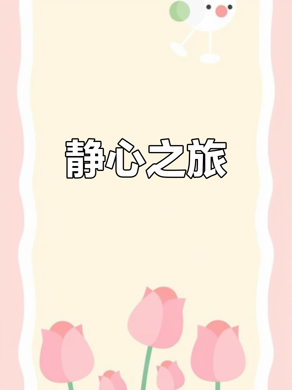 小和尚敲木鱼,光影中静心开车,美得让人陶醉
