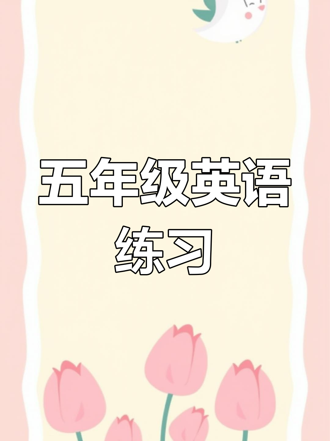 义乌廿三里物资交流会:鸡毛换糖的独特传统