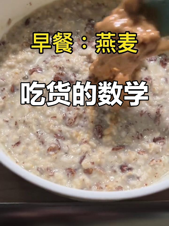 120天吃4个鸡腿、10个鸡蛋,算下来得多少?