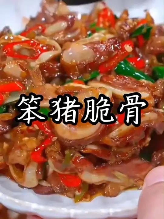 新鲜猪脆骨,只有软骨和肉,好吃有营养