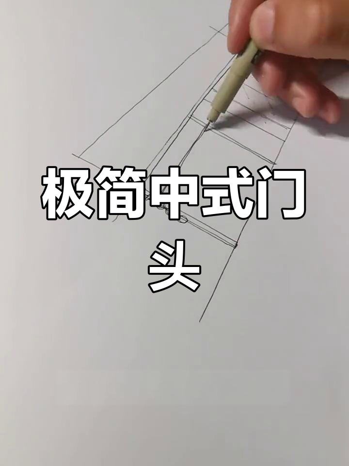 灰派门头设计,简约现代与经典元素的完美结合
