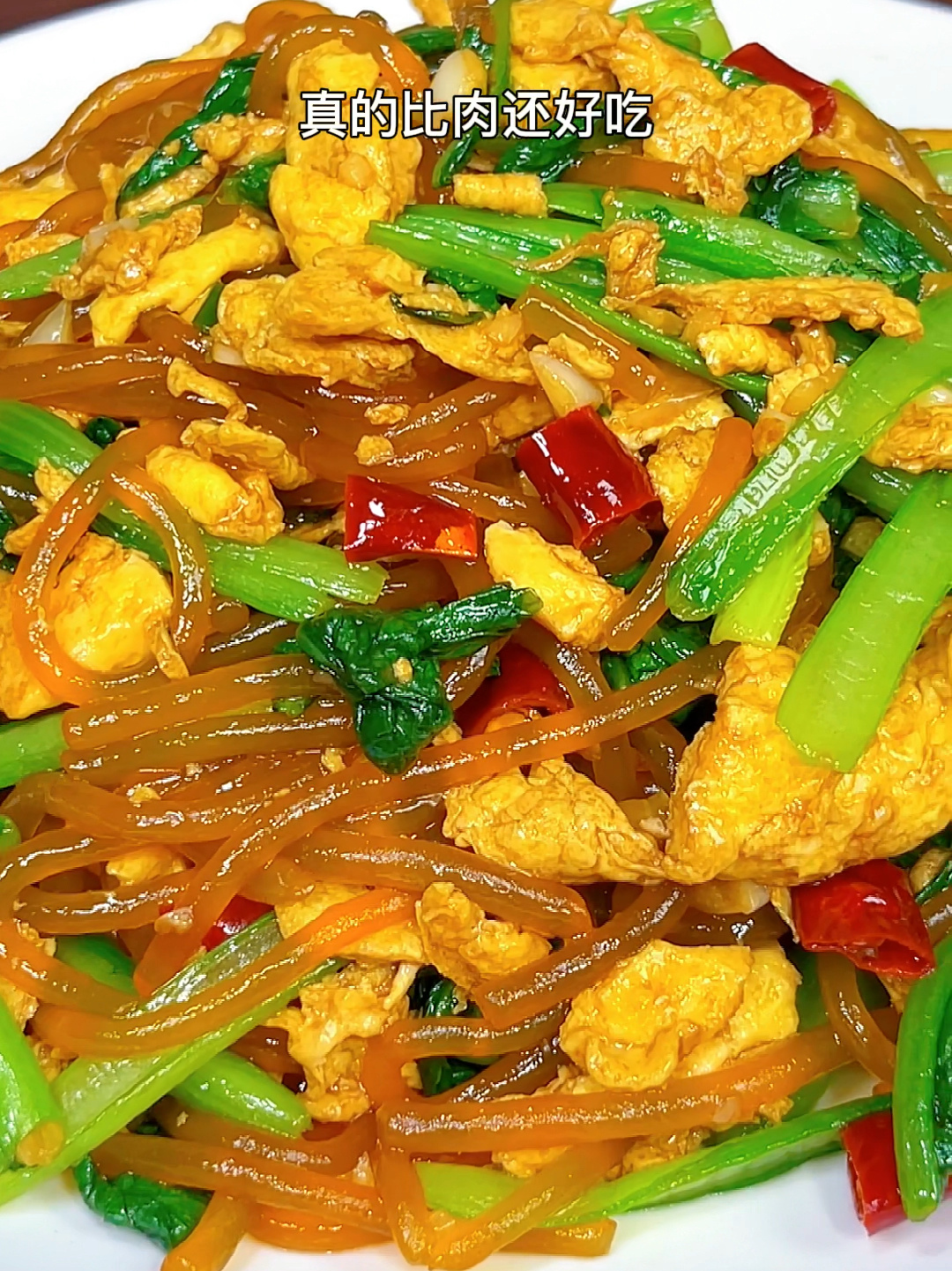 小白菜炒粉条这样炒,比肉还好吃