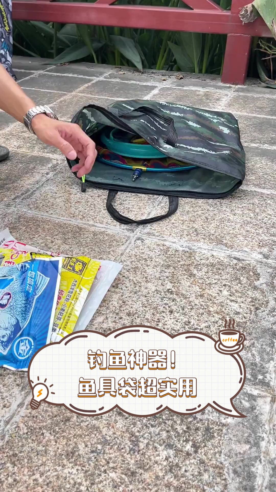 钓鱼神器!鱼具袋超实用