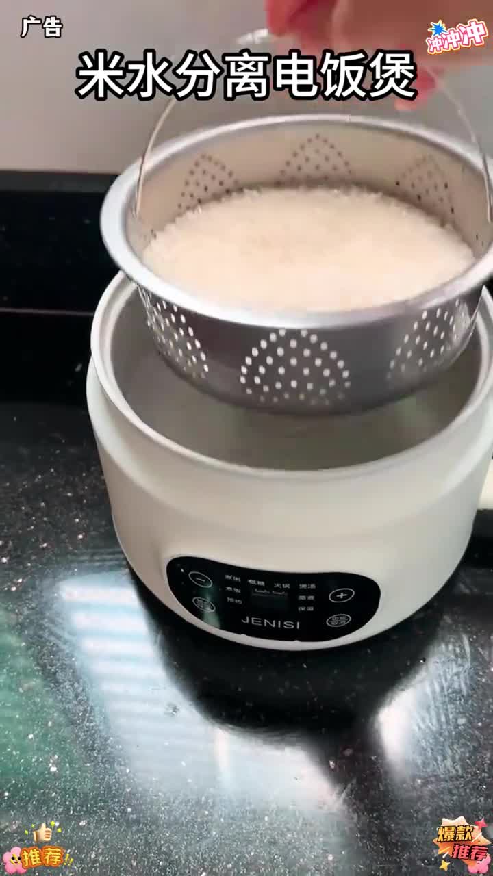 多功能小电锅 电煮锅 w