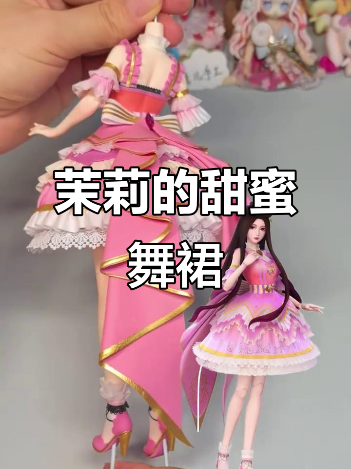 茉莉仙子变身蛋糕造型,甜美舞蹈服制作大揭秘