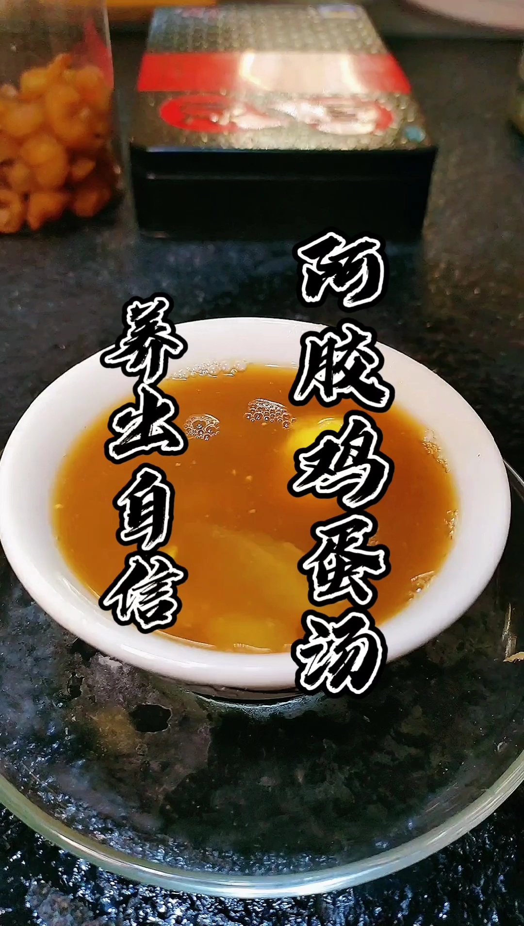 有气血不足的女人都不能错过的阿胶鸡蛋汤