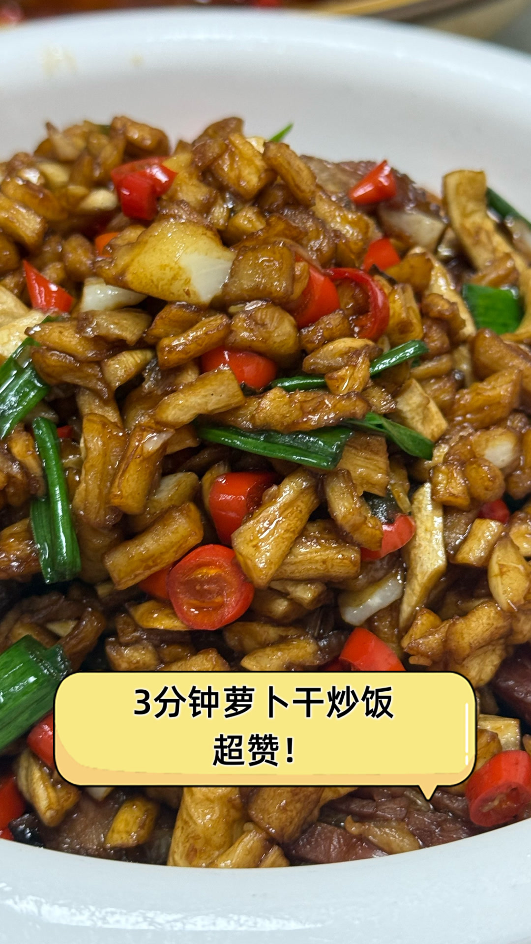 3分钟萝卜干炒饭,超赞!