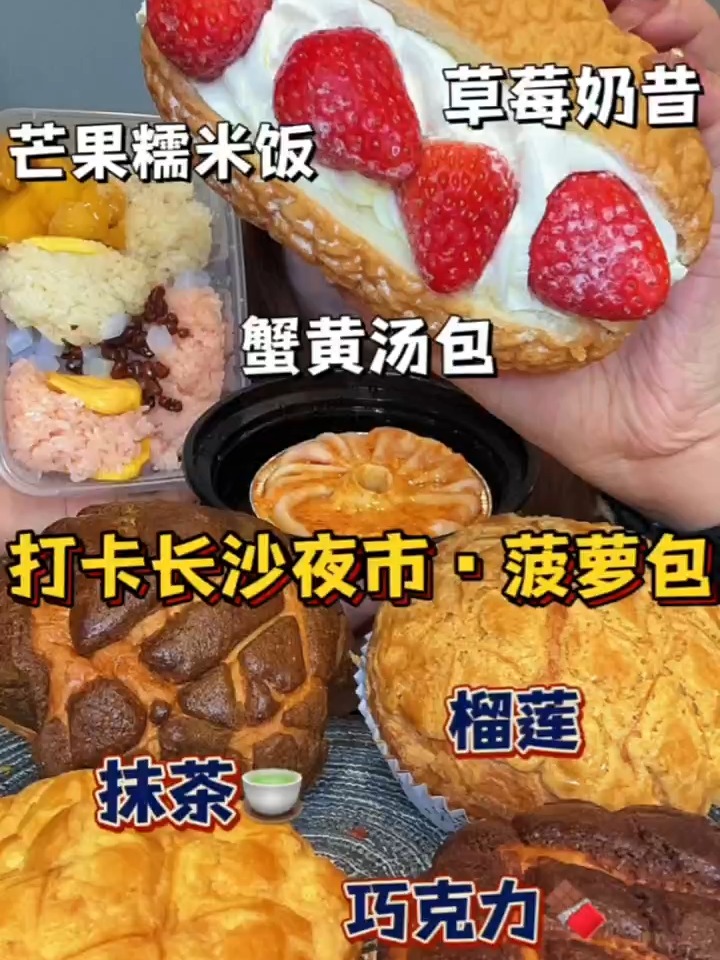 糯米饭和蟹黄汤包还是不错滴一口爆汁