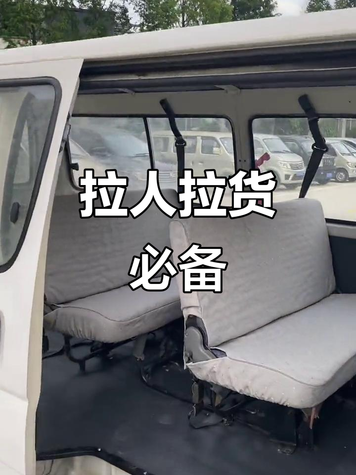 动力强劲,适合拉货的福田风景快运面包车