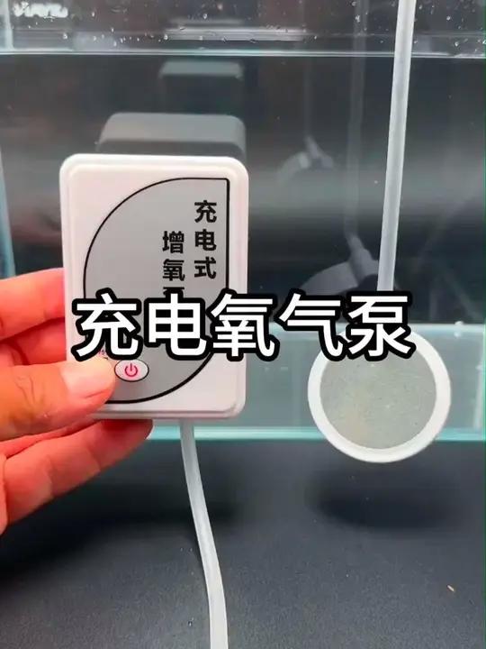 养鱼充电增氧泵 小鱼缸超静音打氧机 钓鱼专用便携氧气泵