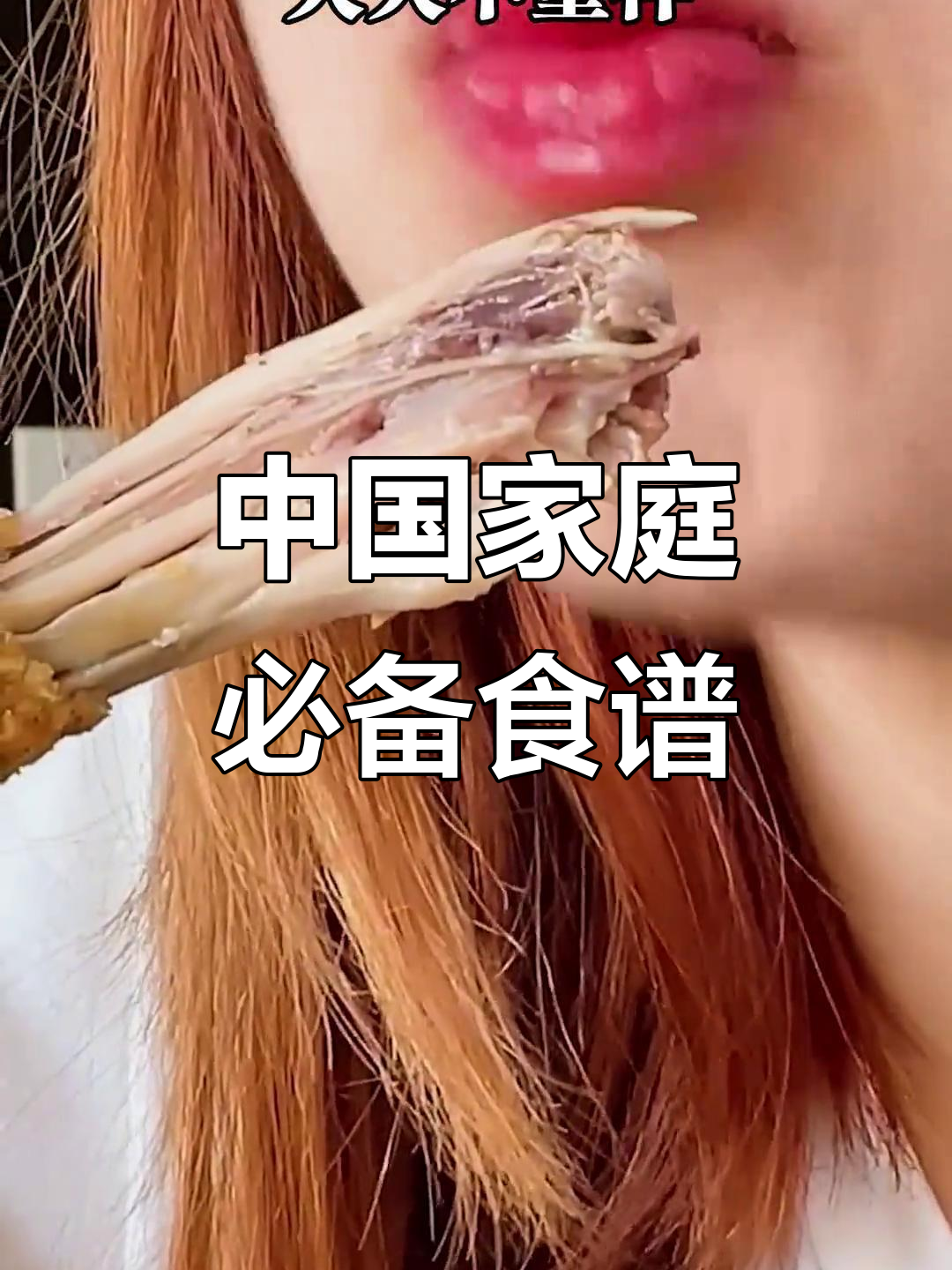 1000道家常菜谱,八大菜系全收录,学会这些轻松做美食