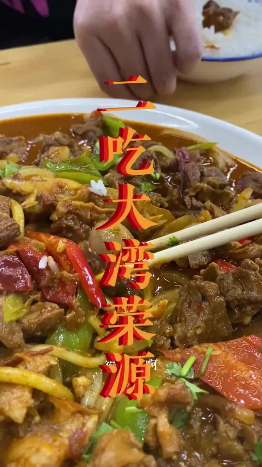 常吃牛羊肉，健康又长寿，带朋友二探生爆羊羔肉
