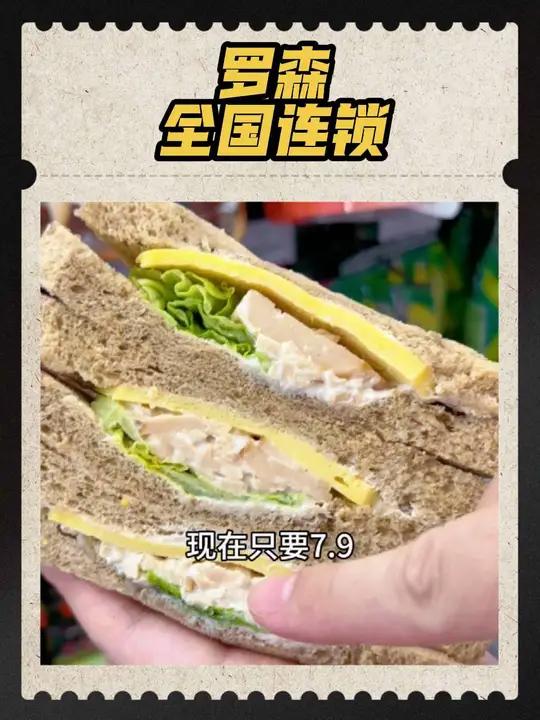 罗生膨胀系列又上新了罗森红新品罗森膨胀了罗森樱桃丸伞超市日常逛超市