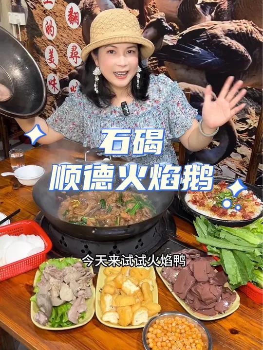 99就可以吃到这桌火焰鸭四～五人餐!优惠活动火爆进行中 好吃不贵经济实惠 性价比超高 妈呀
