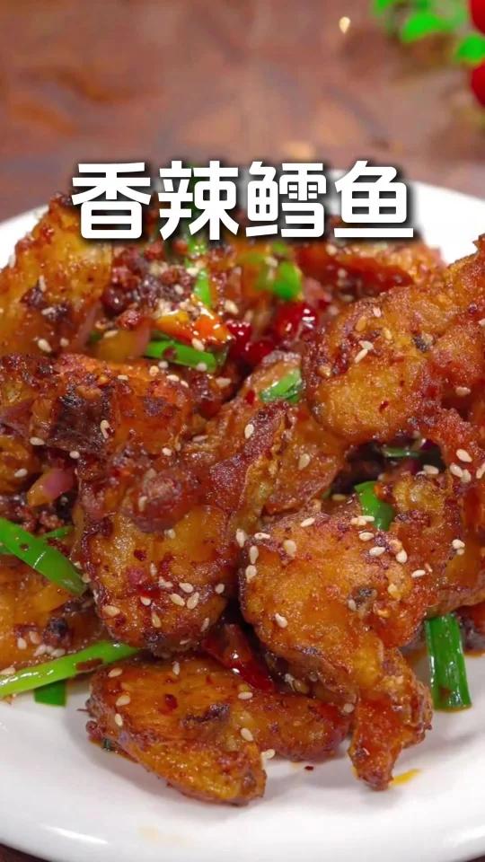 香辣鳕鱼,下饭神器 妈呀太香了 新鲜食材让